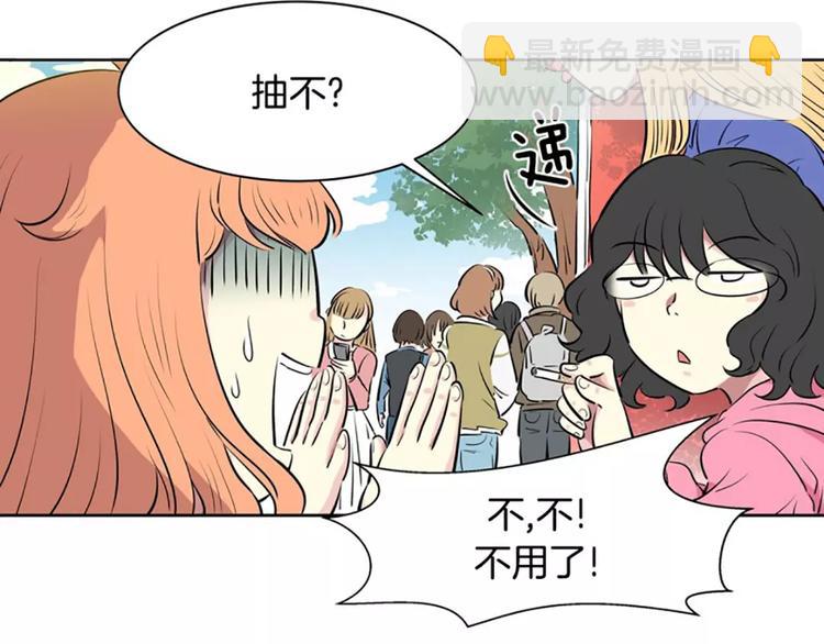 第1话  遇见80