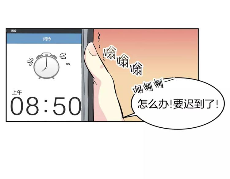 第1话  遇见9