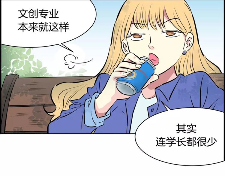 第1话  遇见90