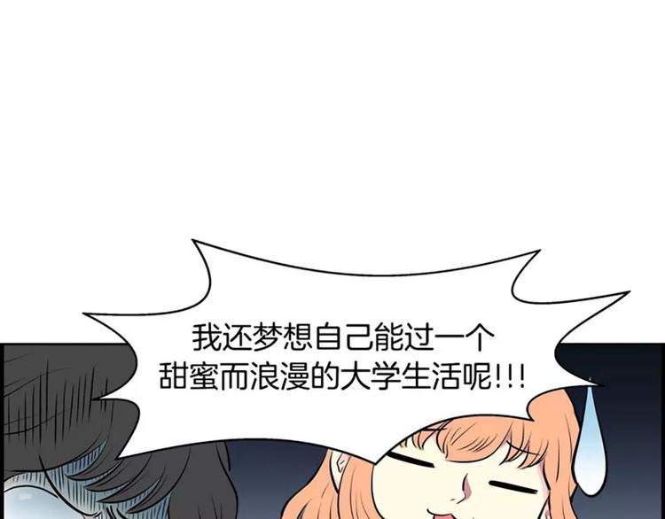 第1话  遇见96