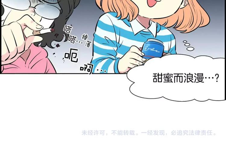 第1话  遇见97