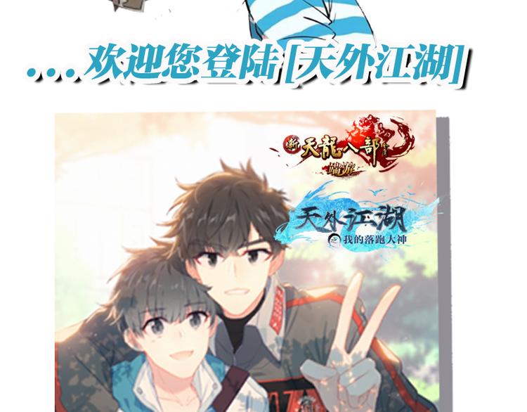 第1话  遇见99