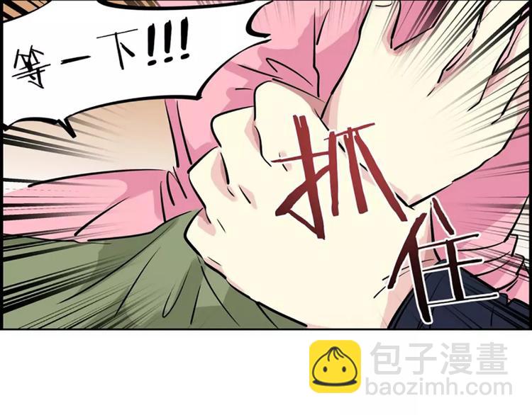 第7话  女神31