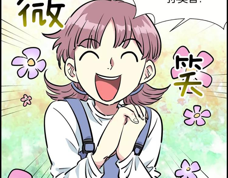 第7话  女神76