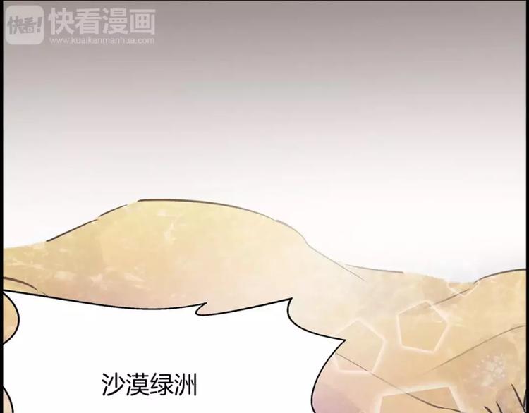 第7话  女神82