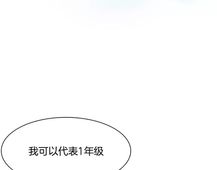 第7话  女神85