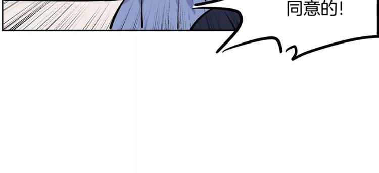 第7话  女神88