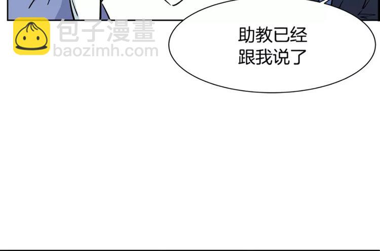 第7话  女神90