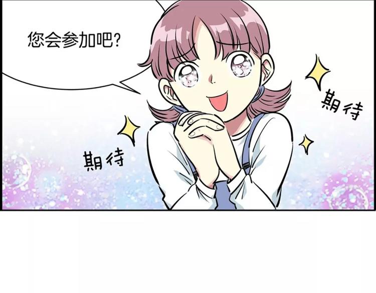 第7话  女神91