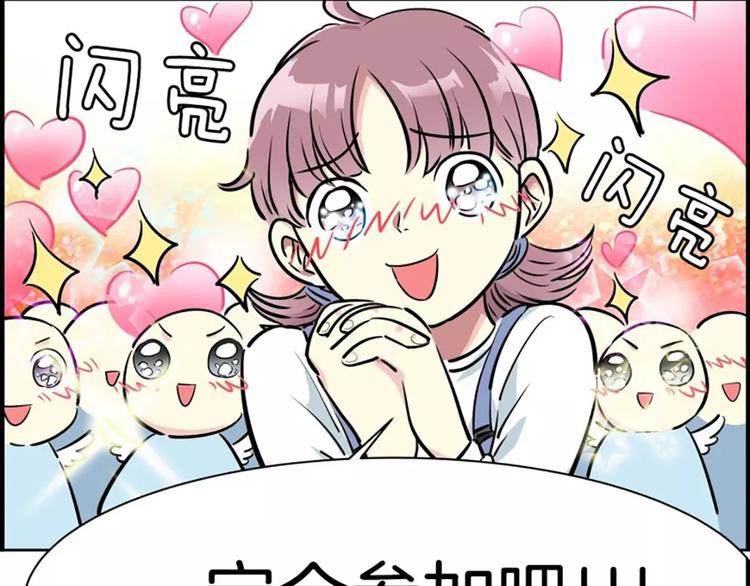 第7话  女神95