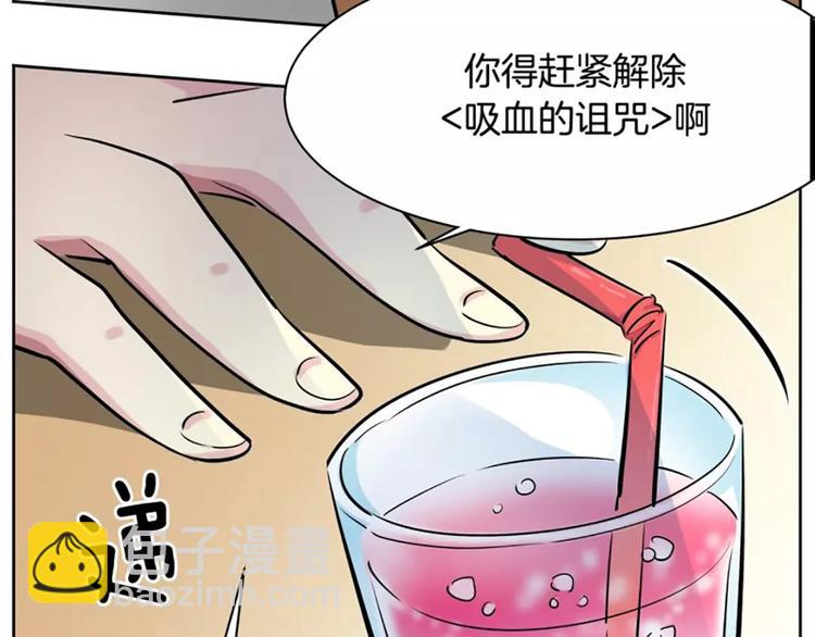 第9话 随便挑24