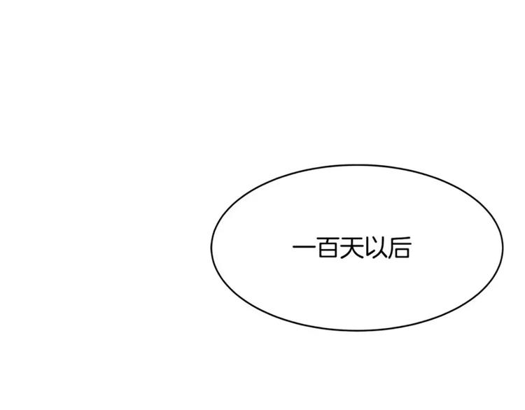 第9话 随便挑26