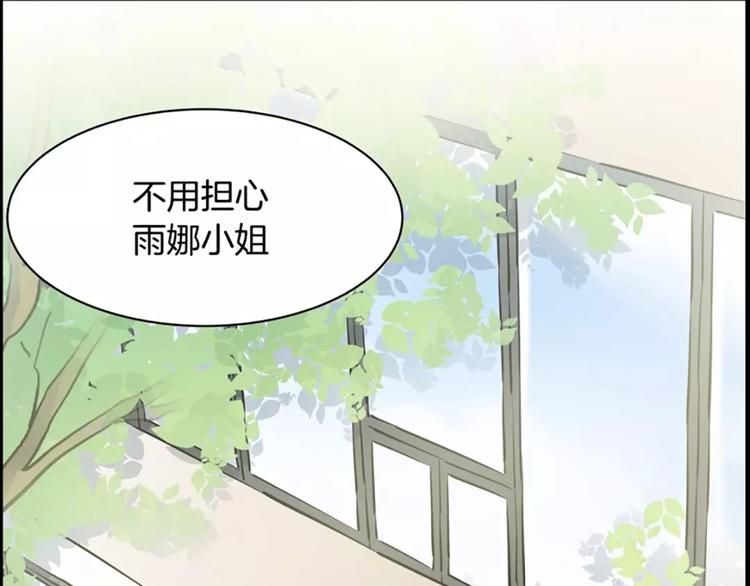 第9话 随便挑34