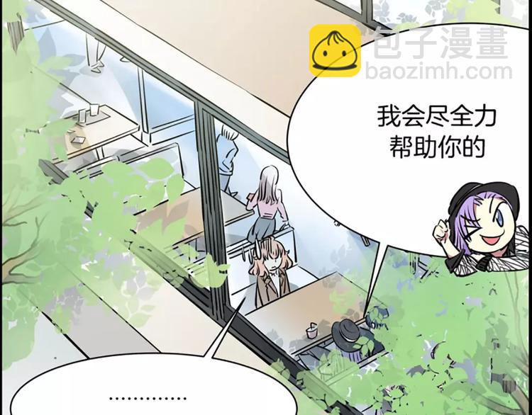 第9话 随便挑35