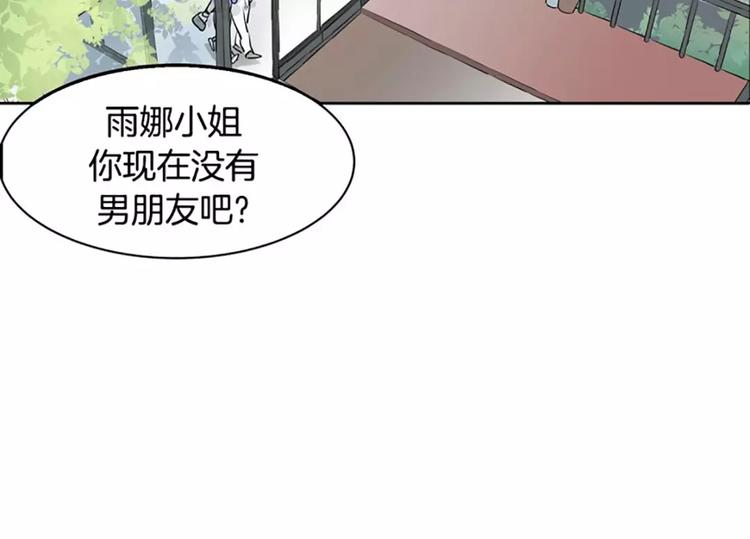 第9话 随便挑41