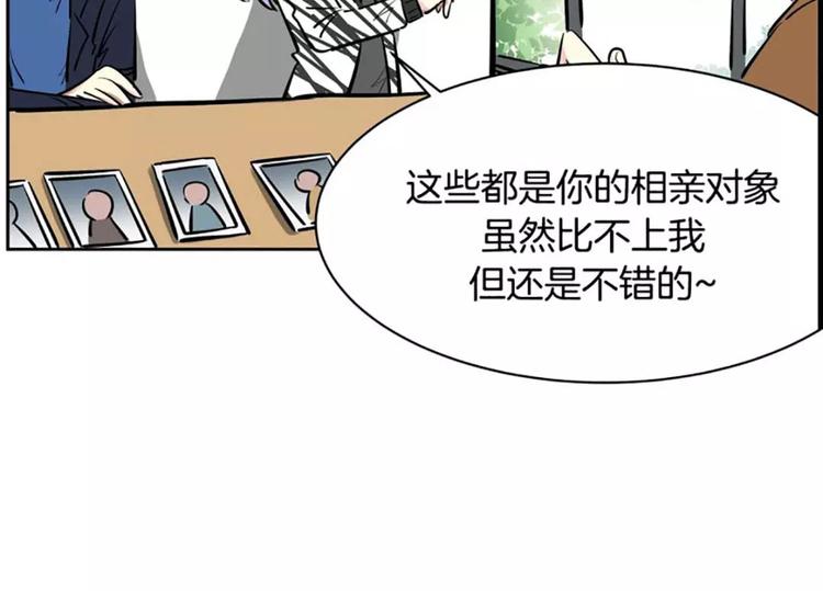 第9话 随便挑57