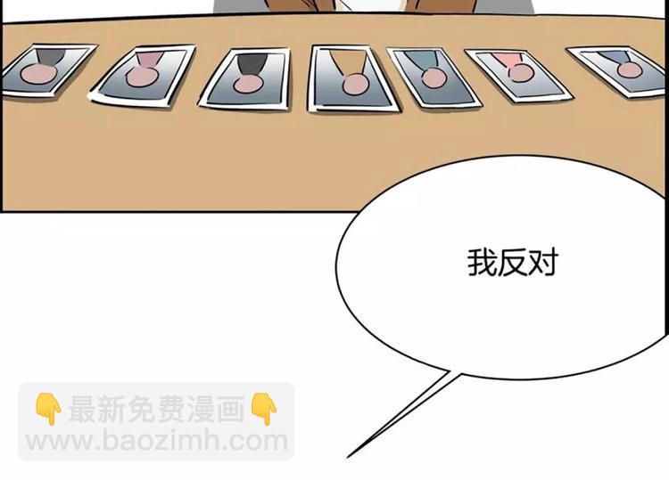 第9话 随便挑59