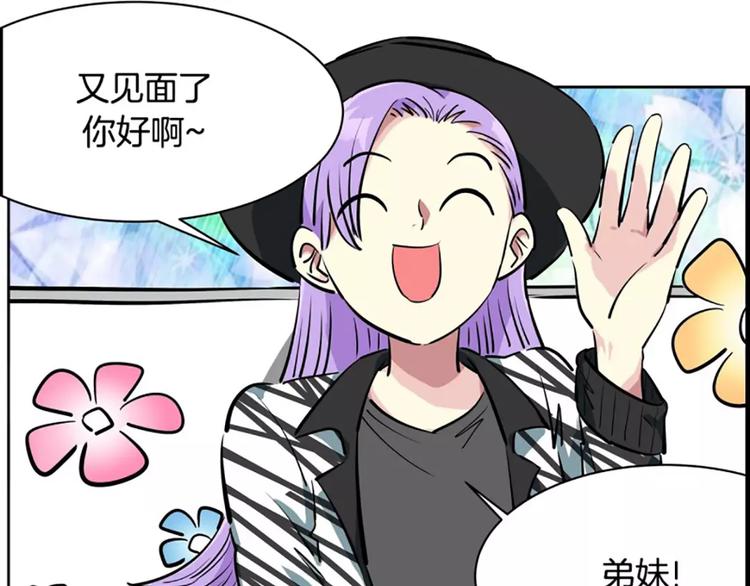 第9话 随便挑6