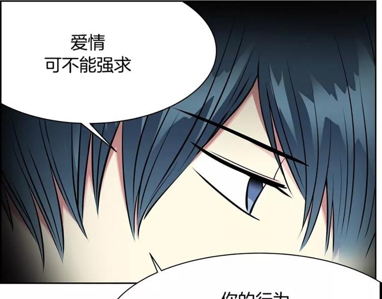 第9话 随便挑62