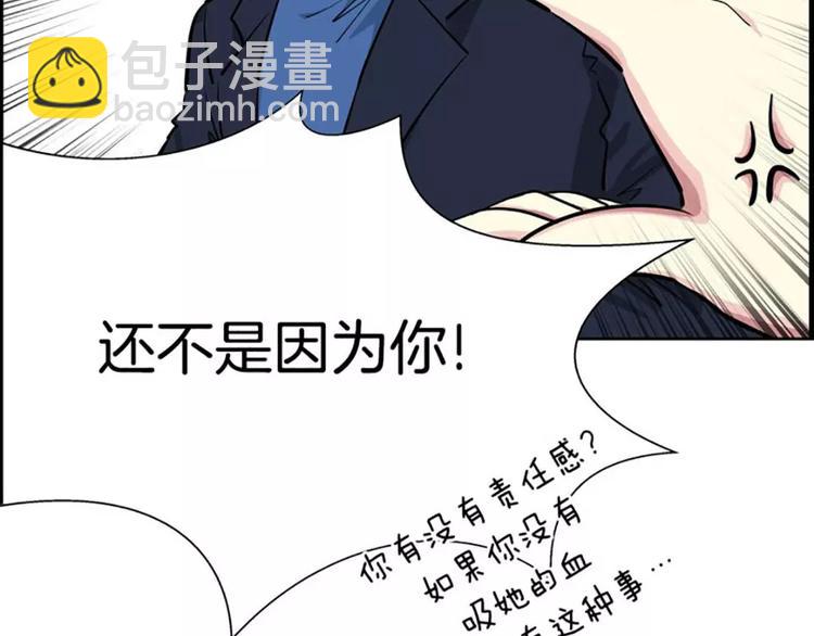 第9话 随便挑67