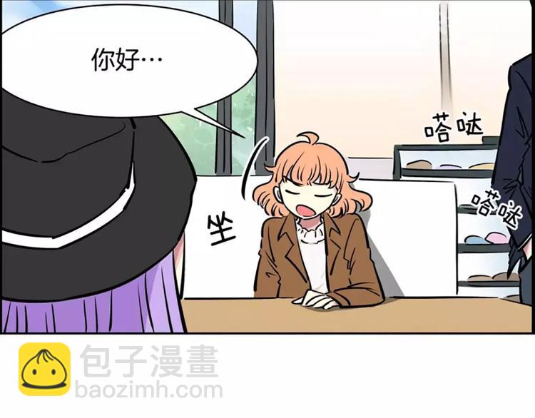第9话 随便挑8