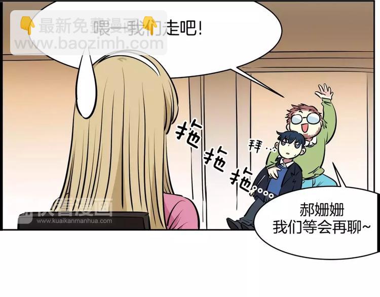 第13话 药30