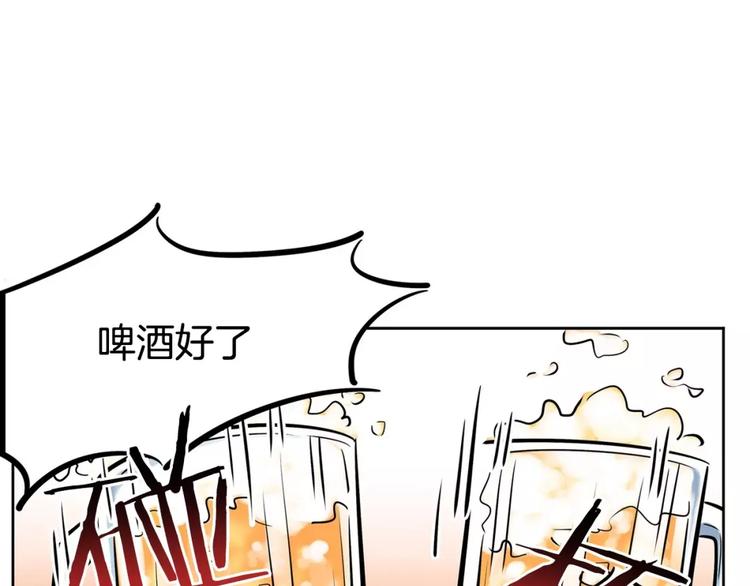 第13话 药44