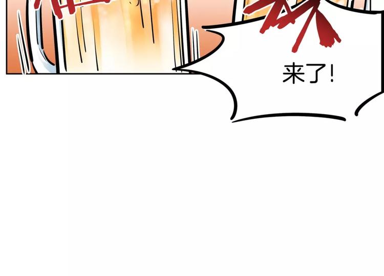 第13话 药45