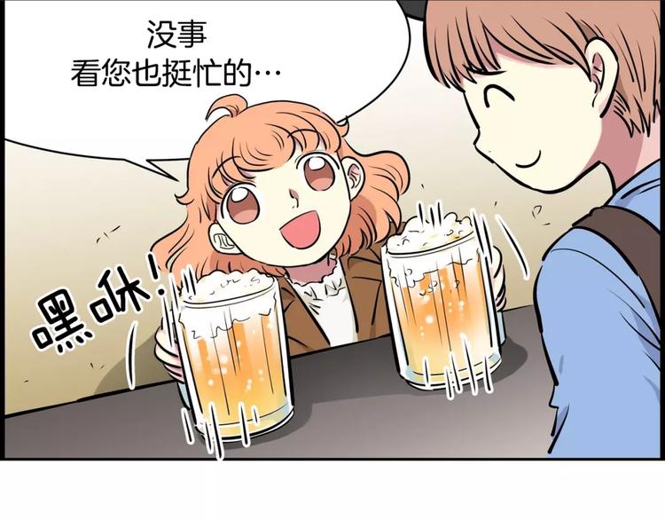 第13话 药52