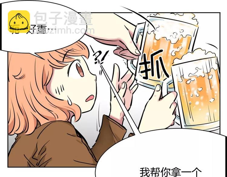 第13话 药54