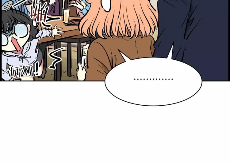 第14话 发作12