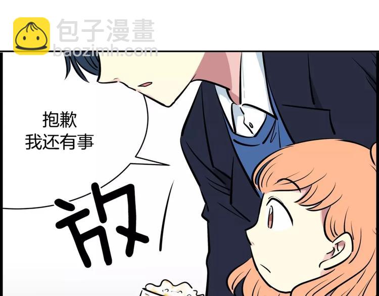 第14话 发作13