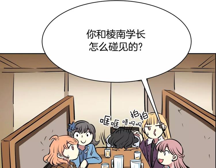第14话 发作19