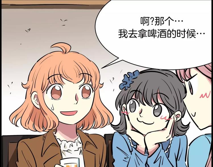 第14话 发作21