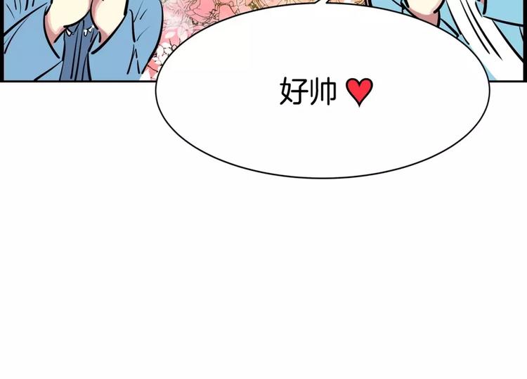 第14话 发作26
