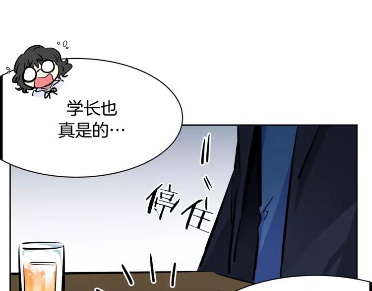 第14话 发作33