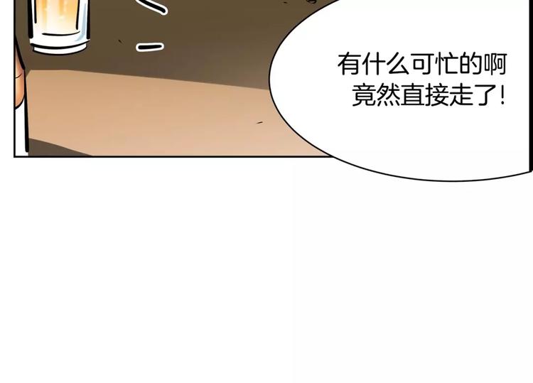 第14话 发作34