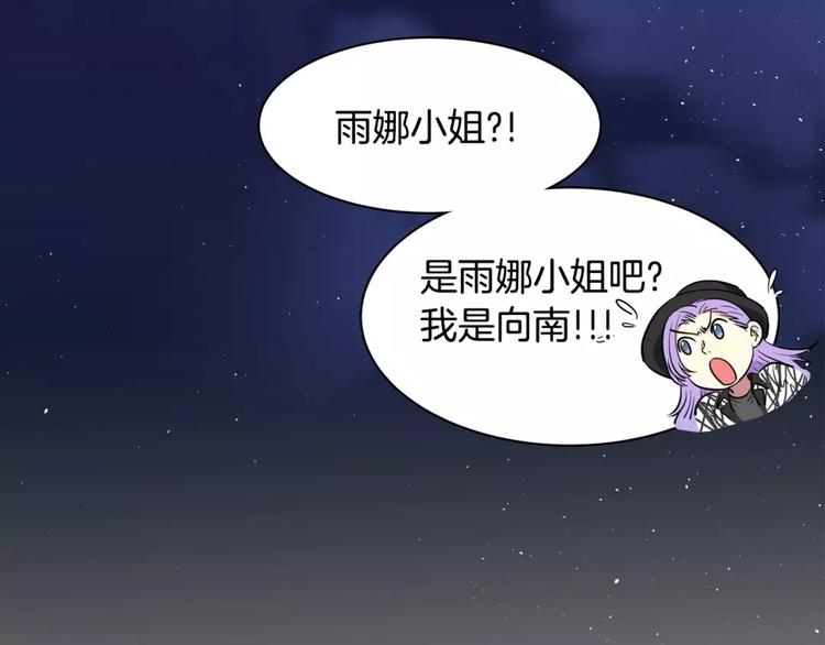 第14话 发作41
