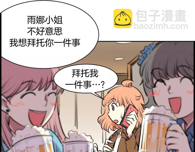 第14话 发作49
