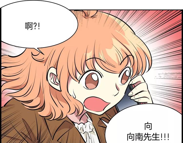 第14话 发作51