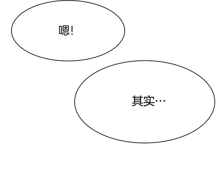 第14话 发作55