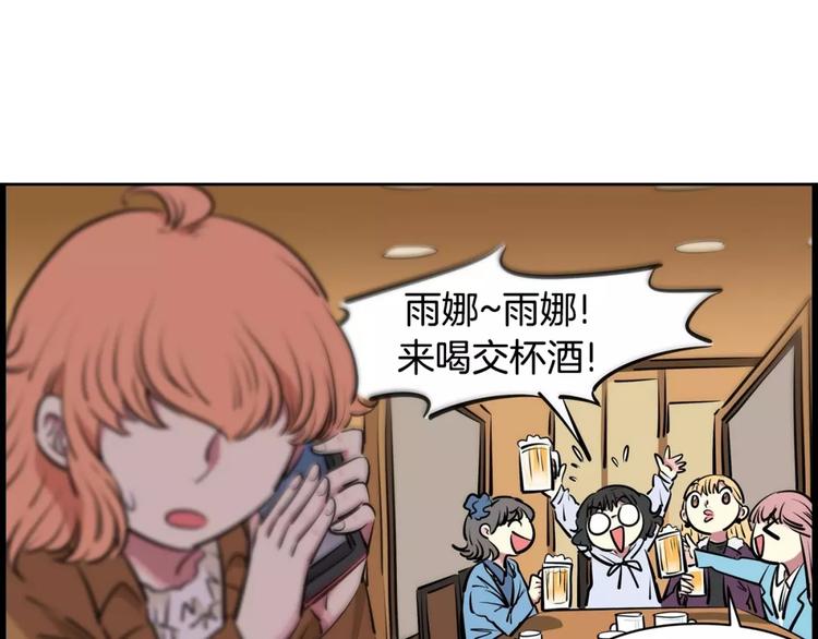 第14话 发作57