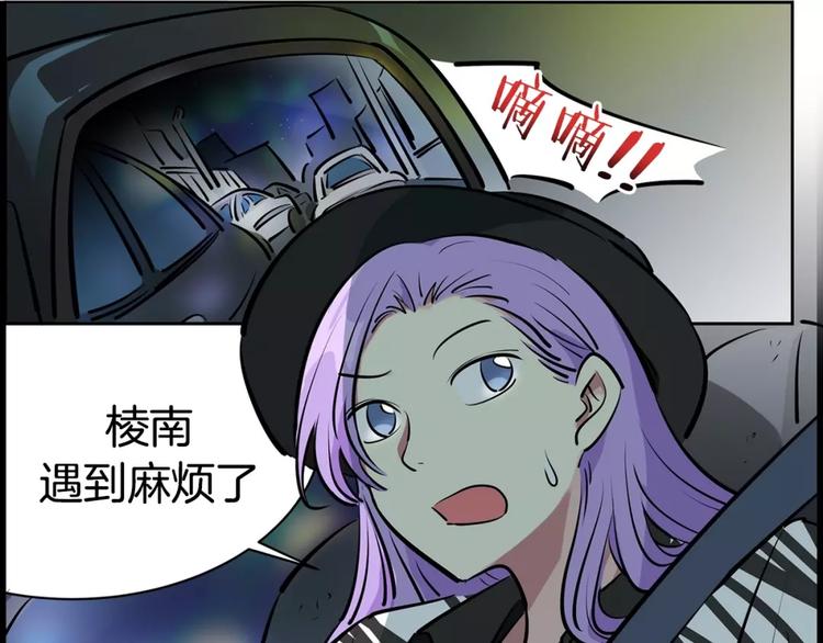 第14话 发作59