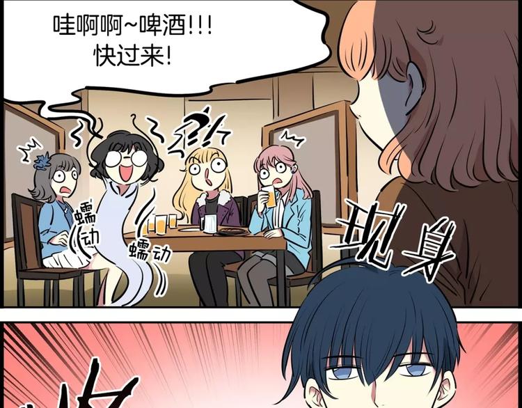 第14话 发作6