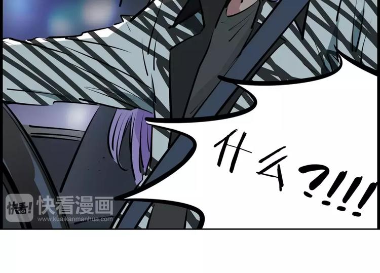 第14话 发作60