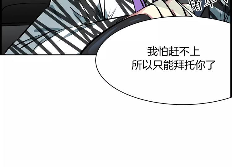 第14话 发作63