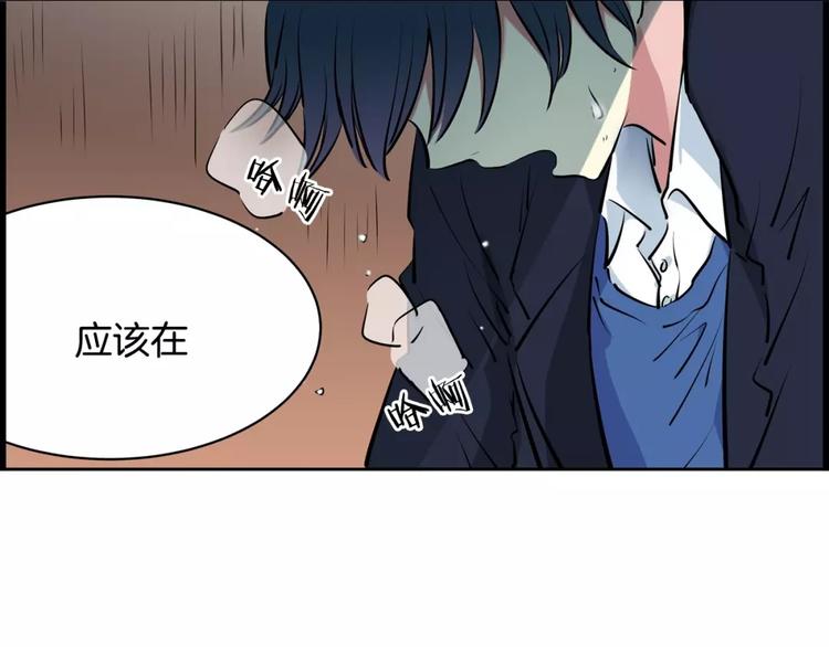 第14话 发作72