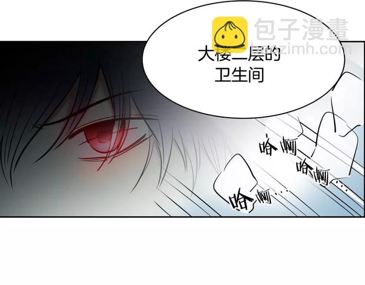 第14话 发作74