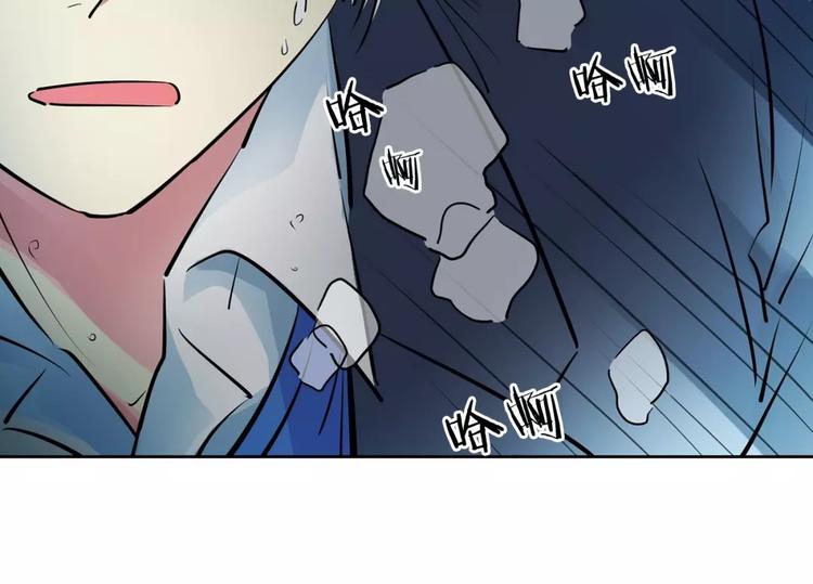 第14话 发作77