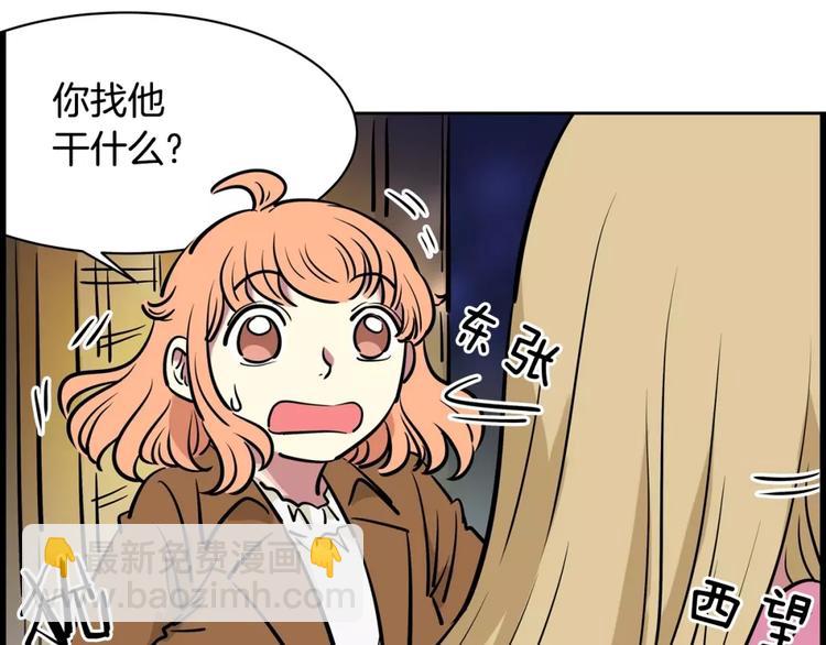 第15话 帮忙22